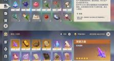 原神零命专武雷神攻略（玩转零命专武雷神，称霸原神世界！）