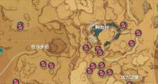 原神（跟随攻略，解锁独特挑战——游历龙脊雪山，挑战舍身步道）