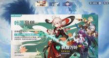 《原神抽奖奇葩技巧攻略》（打造你的抽奖绝招，让你在原神中轻松获得稀有角色和武器）