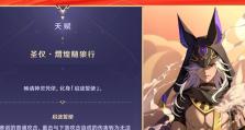 原神塞诺攻略（解密塞诺大陆，挑战无尽的冒险）