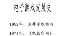 游戏发展国攻略前期探究（策略游戏的前期发展关键点）