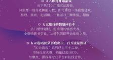 如何成为谋杀游戏开局攻略高手（成为游戏中的杀手一刻也不等待，这个将揭示你的绝对力量）