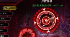 封印者攻略（深入剖析封印者的技巧与秘籍，让你稳操胜券！）
