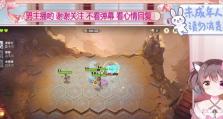 原神玩小号攻略（打造强力小号角色，尽享原神世界乐趣）