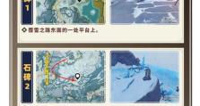 《征服石门，探秘雪山宝藏——原神石门攻略》（发现隐藏于冰封世界的奇迹，解密神秘的石门之谜）