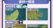 原神岩收集攻略（揭秘原神中岩收集的技巧与策略）