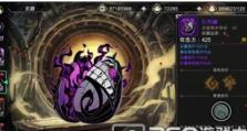 《三刃客游戏攻略大全》（掌握游戏技巧，成为无敌战士！）