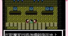 《攻略封神榜游戏，轻松成为无敌玩家》（掌握最强攻略，让你在游戏中独步天下！）