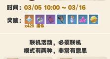 原神激能催攻略（掌握技巧，打破极限，成为真正的激能催师！）