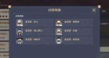 原神免费人物获得攻略（轻松获得班尼特、琴等高性价比角色，提升战力关键）
