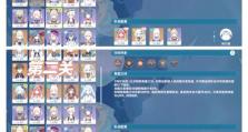 《探索原神海岛终极任务攻略》（解锁绝美海岛风光，完成独特任务体验惊喜不断）