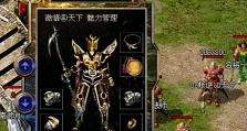 原神急冻树攻略（探索原神世界中的急冻树技巧与策略，让你的冒险之旅更顺利！）