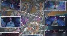 原神回收石板攻略（「秘密」）