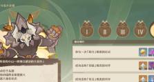 原神小萌新攻略（探索世界、解谜任务、提升战力，助你成为原神大神）