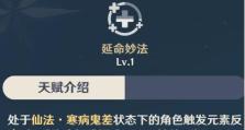 探秘原神七七物伤攻略！（揭秘最强输出角色及装备搭配，让你战胜所有敌人！）
