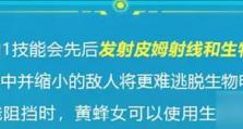 超级战争野兽出装攻略大全（打造无敌装备，征战战场）