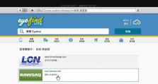 GTA5文字攻略（详细解析GTA5游戏攻略，助你轻松游玩）