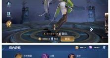 铂金二低端局出装攻略——快速提升胜率的关键（揭秘胜利的秘诀，打造铂金二低端局出装神器）