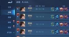 王者荣耀官方推荐以上官出装攻略（打造无敌装备！玩转以上官的必备攻略）