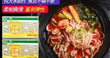 7.2.5大米攻略（解锁全新农田技巧，提高大米收成！）