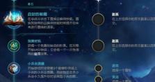《王者荣耀卡牌出装对比攻略表格》（最全面的装备选择指南，助你提升胜率！）