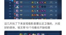 张大仙攻略（探索最强王者！张大仙攻略全面揭秘）