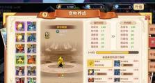 魔力宝贝全攻略（带你征服魔力宝贝世界，掌握无敌战略！）