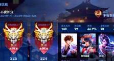《王者荣耀李白出装及铭文攻略》（打造无敌刺客，霸气李白爆发全解析）