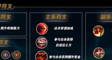 新版巫妖出装攻略——释放强大的冰霜之力（攻略巫妖装备选择，让你在战场中无人可挡）