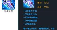 韩信连招最强出装攻略（征战沙场，以韩信为主，了解最佳出装）