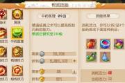 《天使暴力出装手游攻略最新》（天使暴力出装手游攻略，助你一战成神！）