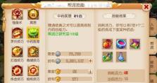 《天使暴力出装手游攻略最新》（天使暴力出装手游攻略，助你一战成神！）