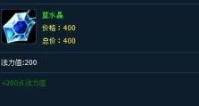 12年流浪法师出装攻略——成就顶尖法师的必备装备！（掌握这些装备，让你成为不可阻挡的法力之王！）