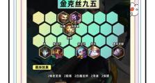 程咬金出装攻略教学（打造无敌前排坦克，让程咬金无人能敌！）