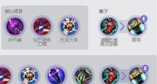 符文出装攻略（深入了解不祥符文搭配，提升英雄实力）