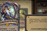 《魔兽时空之门攻略》（进入魔兽时空的关键技巧与策略）