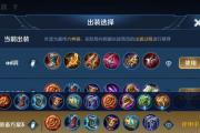 极影马克出装思路攻略（打造绝对输出的极影马克，攻略全解析！）