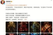 王者荣耀硬核出装铭文搭配攻略（玩转硬核出装，轻松碾压对手）
