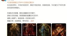 王者荣耀硬核出装铭文搭配攻略（玩转硬核出装，轻松碾压对手）