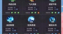 以诸葛半肉出装攻略，打造强大的团战输出（诸葛亮的攻略解析与建议，助你成为团队核心）