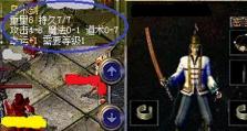 小明玩法攻略（小明玩法出装铭文攻略，助你成为顶尖玩家）