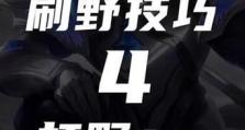皇子最新出装攻略（战无不胜！掌握最强皇子出装方案）