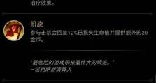 怀旧服猎人副本出装攻略（打造最强猎人装备，征服怀旧服副本的秘籍）