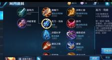 《吴宝宝玩猴子出装攻略》（打造最强猴子装备，让你在游戏中无敌！）