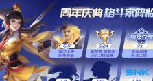 穿越时空，召唤天云！（打造最强天云出装攻略，助你征战王者峡谷）