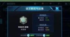 王者荣耀单挑李白出装攻略（李白单挑利刃，战胜敌人的终极秘籍）