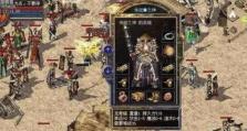 《峡谷之巅出装攻略大全》（选择正确出装，成为无敌巅峰玩家！）