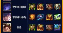 无尽出装思路攻略大全（掌握关键装备，成为无敌之王！）