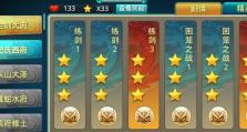 《玩转以飞花决，成为游戏高手的秘籍》（掌握游戏攻略，成就顶级玩家的五大关键策略）