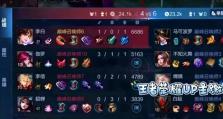 《大仙狄仁杰铭文出装攻略》（打造无敌探案英雄，一探破案技巧与装备选择）